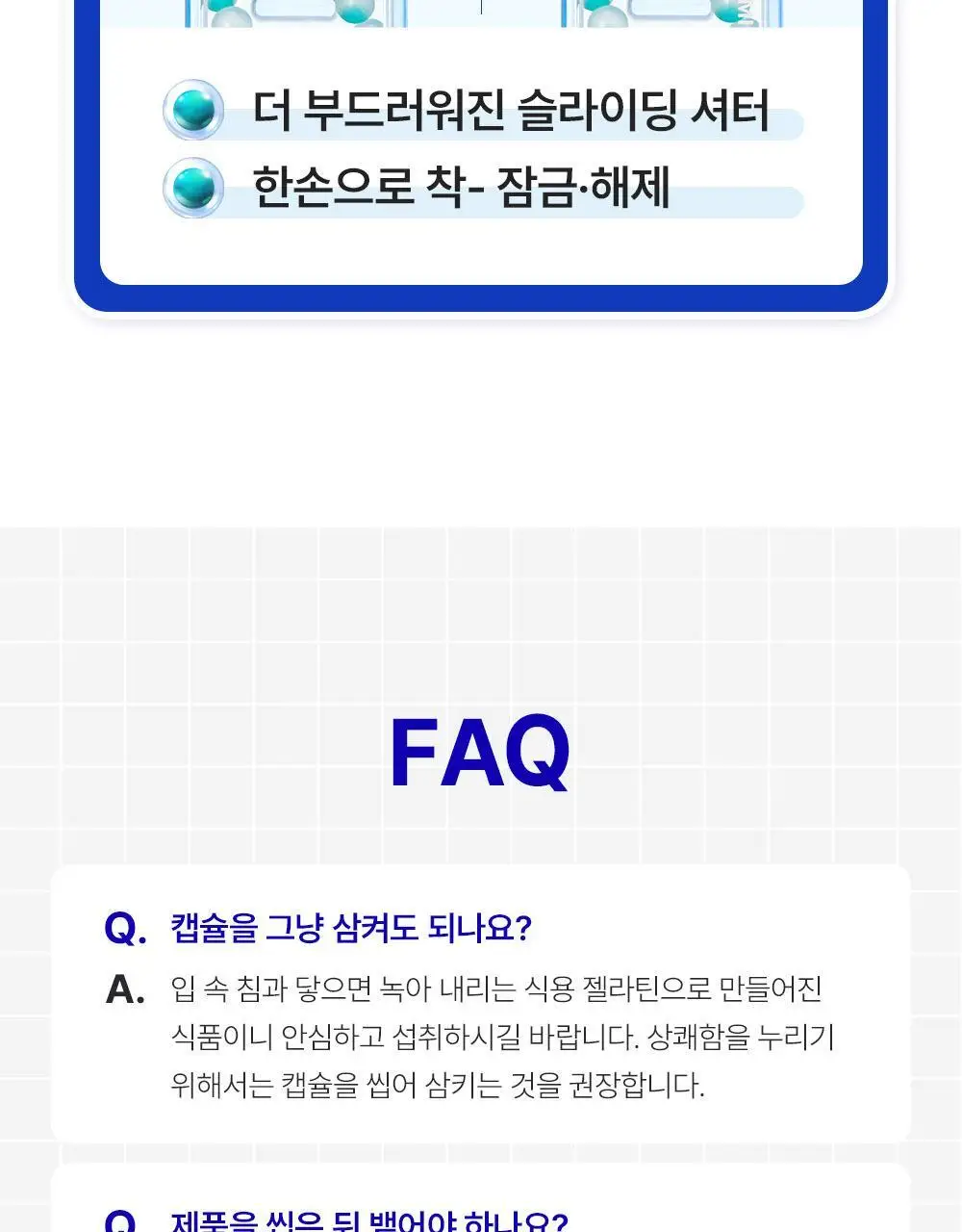[포켓몬 에디션][5월 올영픽] 듀오버스터 민트볼 더블기획 (+피카츄 3종 랜덤 키링) 상세페이지 18